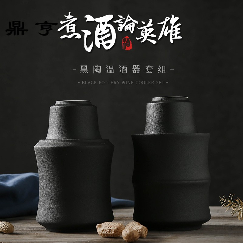 鼎亨家用陶瓷温酒器烫酒壶清酒黄酒暖酒壶白酒分酒具套装三两装小