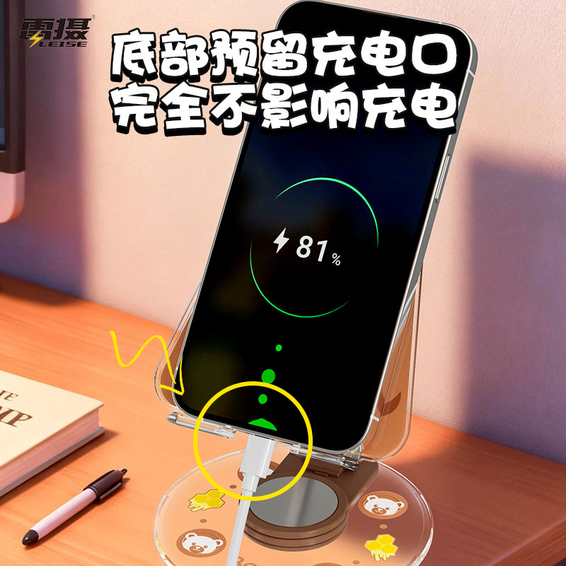 雷摄(LEISE)LS-XZ02 手机支架 招财猫款高清大图