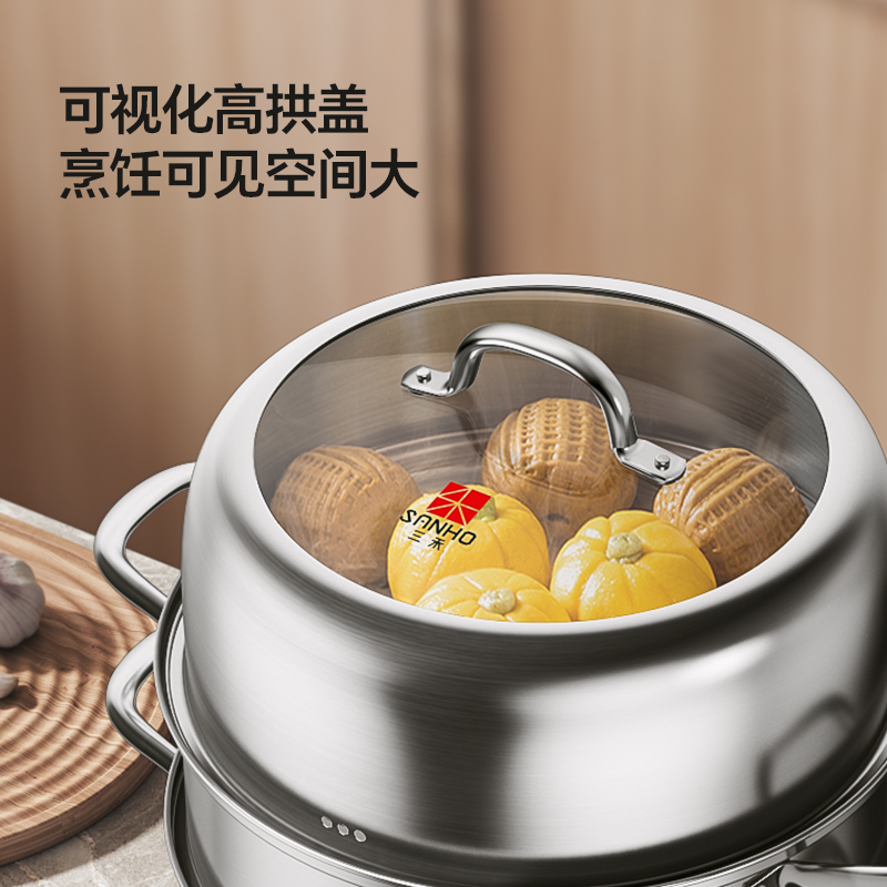 三禾 304不锈钢多功能i蒸锅28cm GZ28E1高清大图