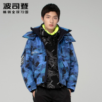 波司登羽绒服男2020新款可脱卸帽新科技面料短款夹克潮B00143005