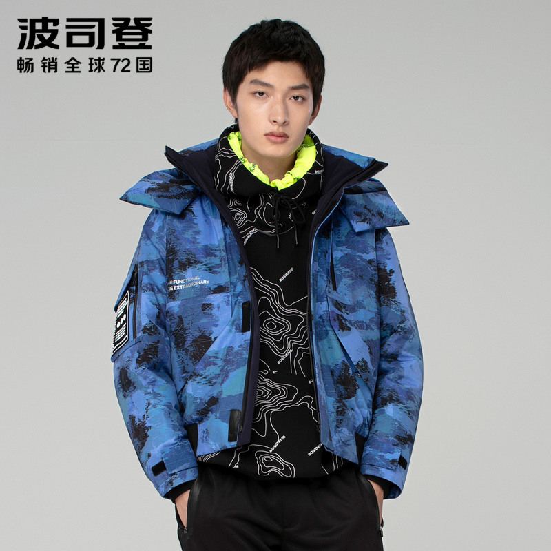 波司登羽绒服男2020新款可脱卸帽新科技面料短款夹克潮B00143005
