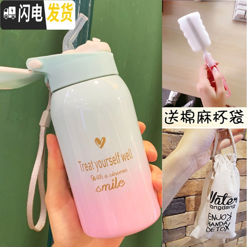 三维工匠保温杯儿童带吸管女大人清新杯子简约小学生森系韩版孕妇产妇水杯 渐变绿粉260+杯袋+杯刷