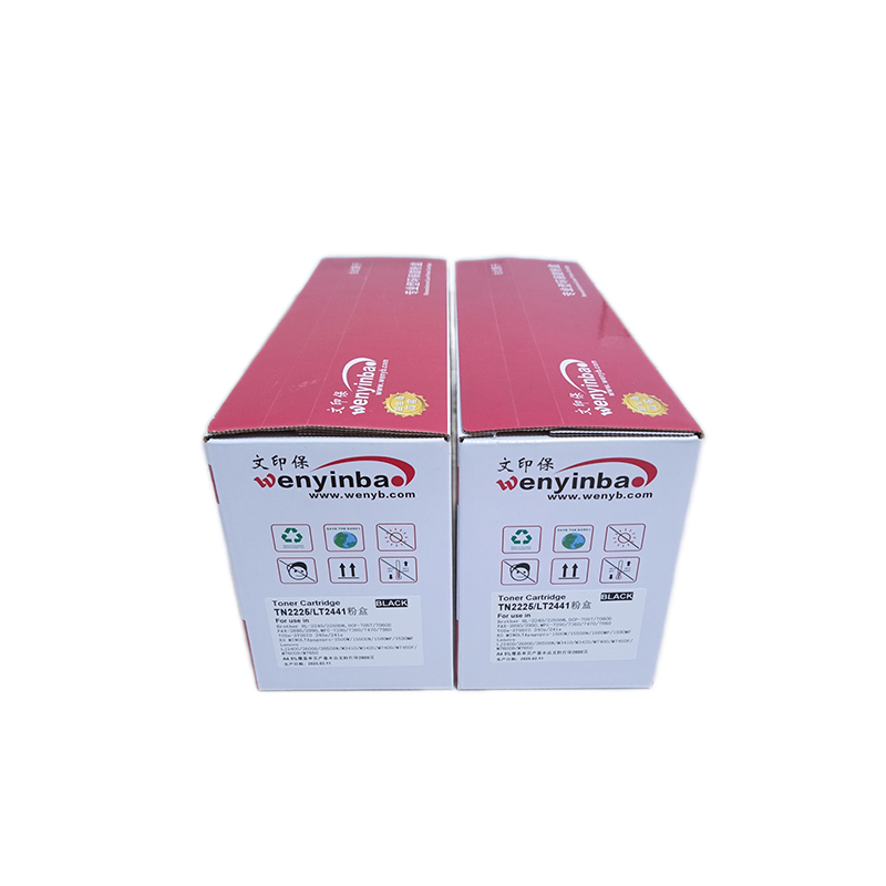 文印保LT2441粉盒适用联想M7400/M7450F/M3410/M3420/LJ2400 黑色