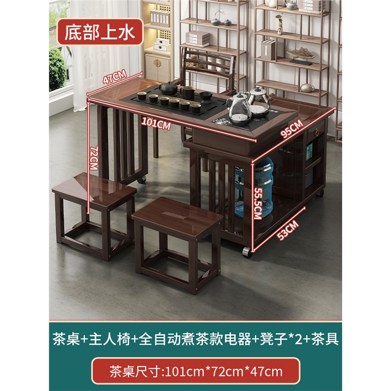 符象阳台旋转茶桌家用可移动小型茶台多功能茶几套装喝茶桌椅组合套几