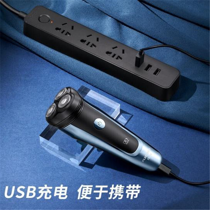 飞科FS318电动剃须刀全身水洗刮胡刀须刨USB充电式便携式