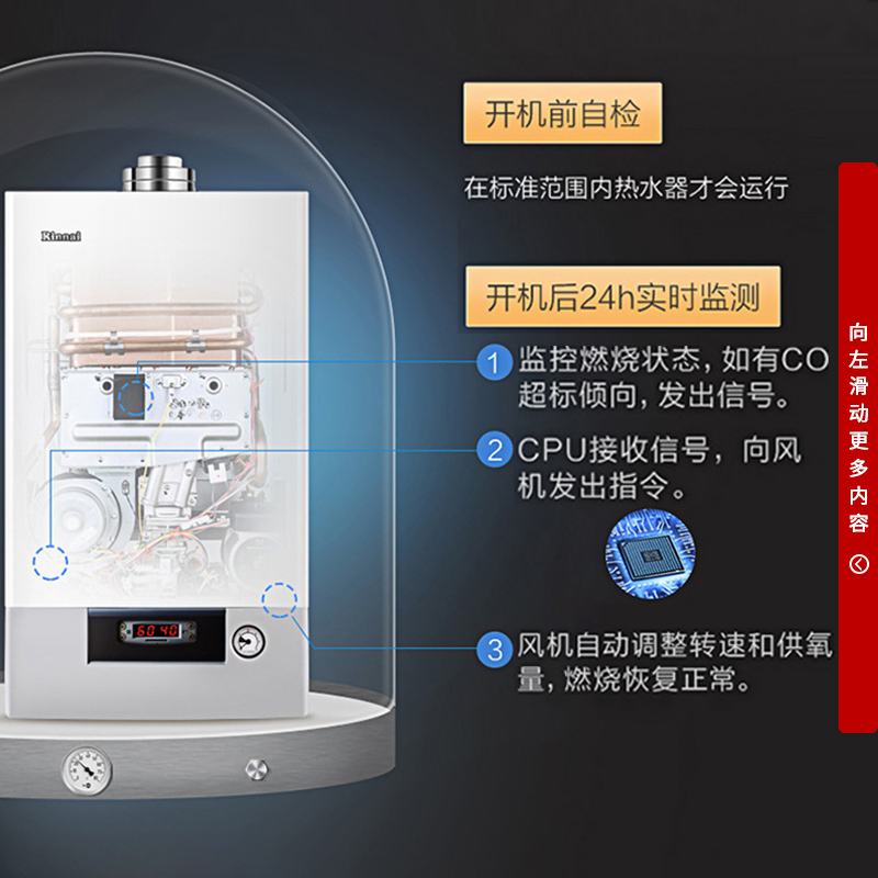林内(Rinnai)UCA 系列燃气壁挂炉采暖热水器天然气家用地暖锅炉 RBS-18UCA