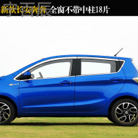 宁百辰专用于新长安奔奔车窗亮条CX20欧诺悦翔V3不锈钢车窗饰条改装饰条