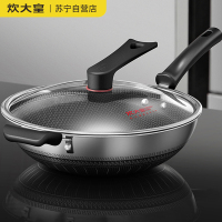炊大皇316多层钢炒锅32cm CG32SY
