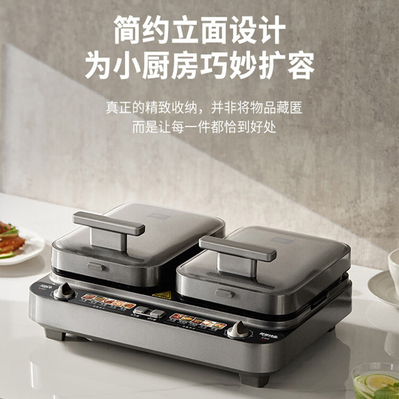 利仁双盘可拆卸电饼铛LR-J1259分区控温独立控制加深加大高清大图