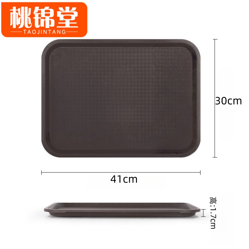 桃锦堂端菜盘 端菜盘中号个