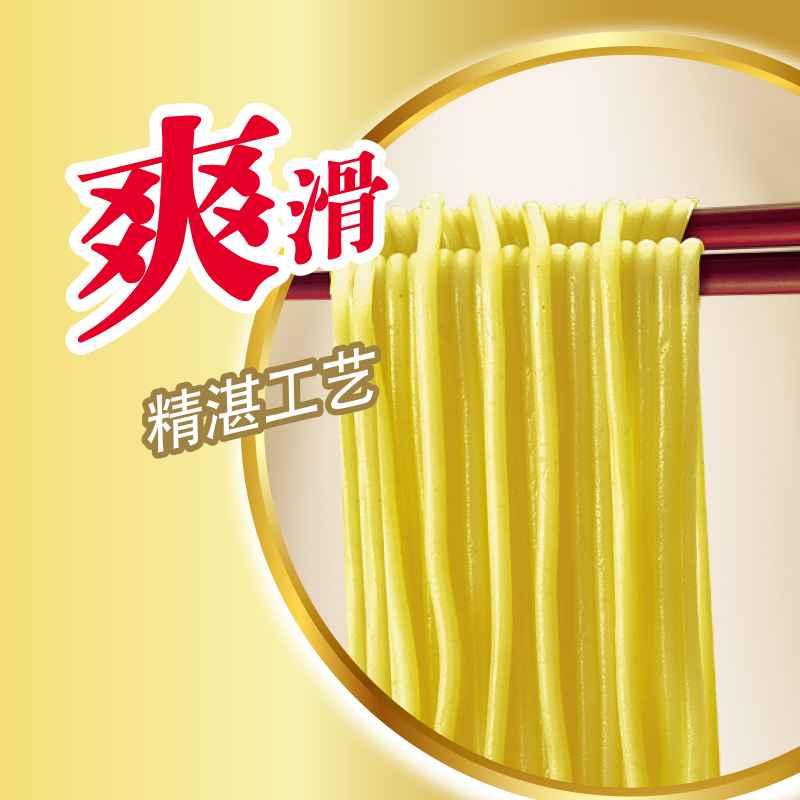 康师傅方便面劲爽乐袋装红烧牛肉面10袋整箱装速食泡面