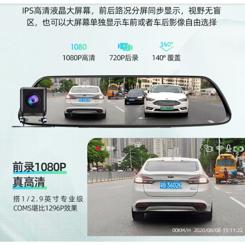TP-LINK 行车记录仪32G内存 2镜头7寸屏幕 带测速电子狗 -黑色（单位：个）