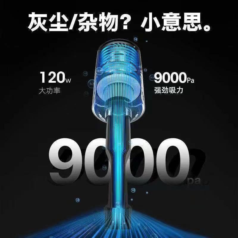车载吸尘器无线充电汽车家用俩用大功率便携手持小型强力迷你 4000pa[车载有线]