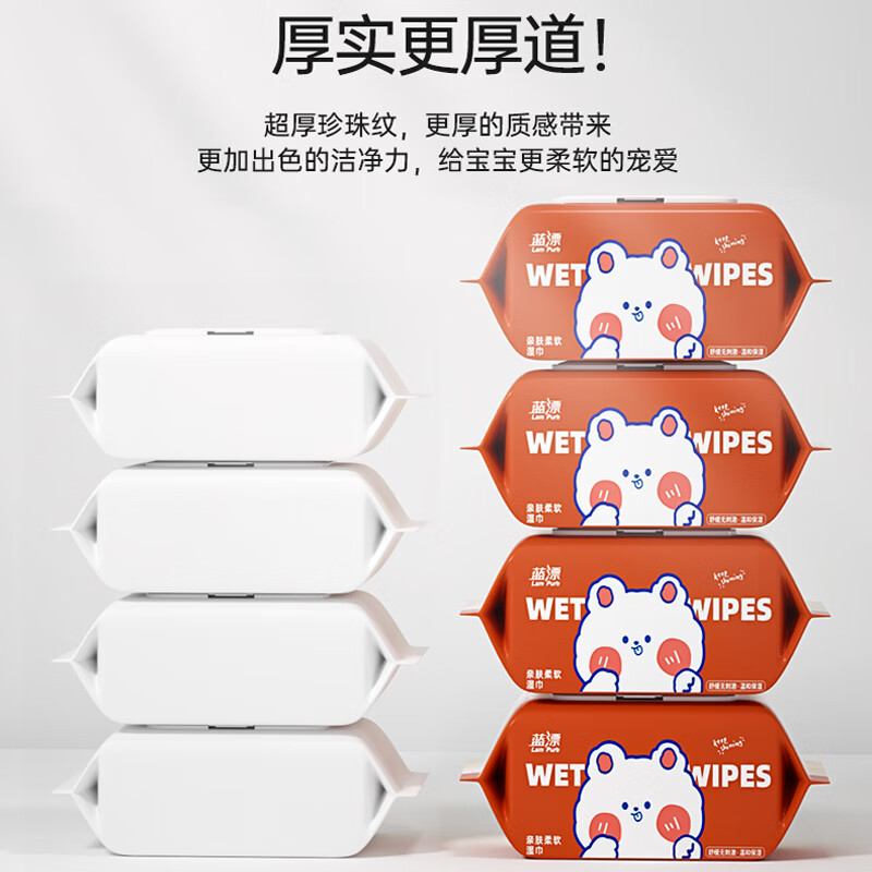 蓝漂亲肤湿巾1包装LP-53744-1高清大图