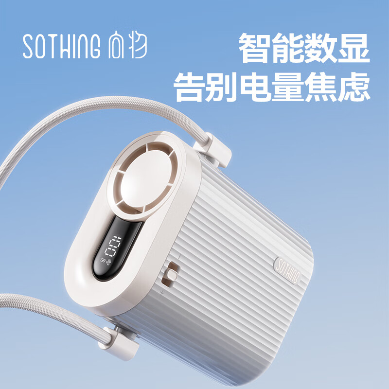 向物挂脖高速风扇-冰块随机颜色DSHJ-S-2421高清大图