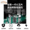 [补贴10%]纯正弦波逆变器12V24V48V转车载家用大功率3000W电瓶转换器噐 24V4000W[加厚外壳 低功耗