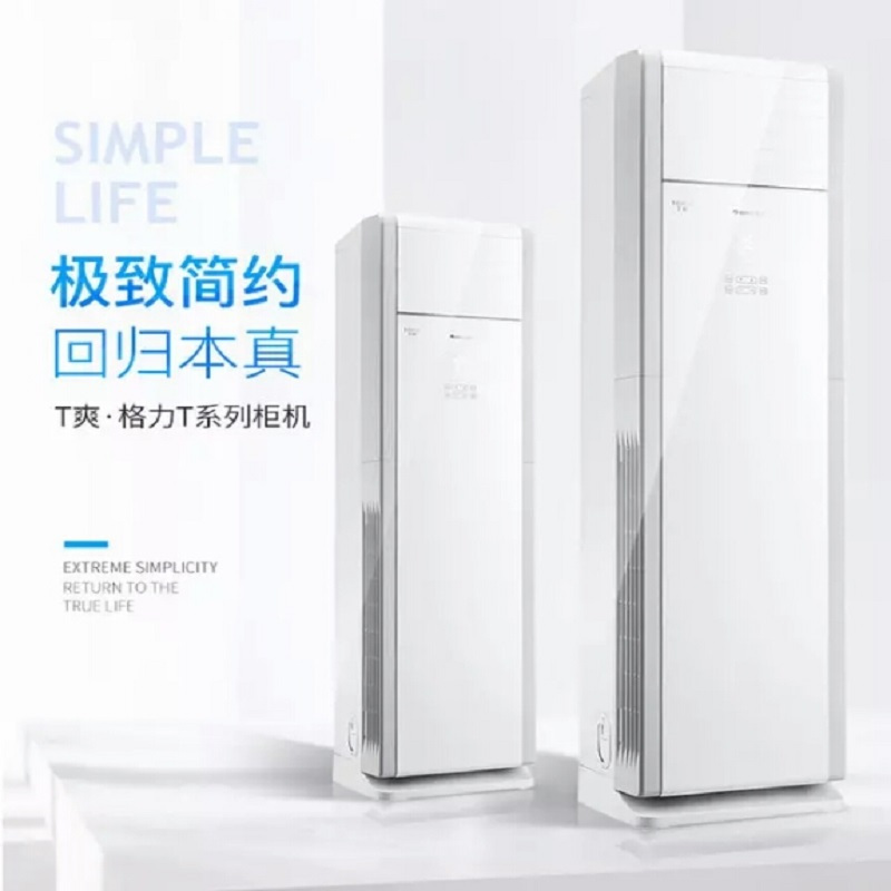 格力(gree)中央空调kfr-120lw/(12532)nhaa-3报价_参数_图片_视频