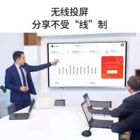 TCL IPF 65V60 65英寸 2021新款会议平板双系统 4K显示 20点红外触控 智能AI人脸识别全功能接口