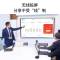 TCL IPF 65V60 65英寸 2021新款会议平板双系统 4K显示 20点红外触控 智能AI人脸识别全功能接口