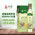 迎福 500ml低温物理压榨山茶油 礼盒装