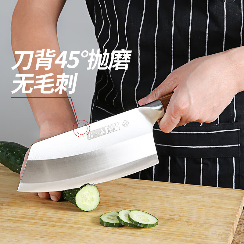 张小泉厨刀200mm锋利简约大气防腐蚀铭匠系列D50863100高清大图