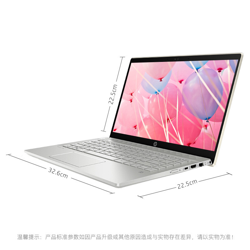 惠普(hp) 星系列星14-ce1004TX 轻薄本14.0英寸笔记本电脑(I5-8265U 1TB+128GB 2G独显 银)