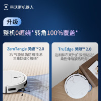 科沃斯T50 PRO扫地机器人扫拖一体自动清洗洗地机智能家用双机械臂毛发0缠自动集尘-上下水版本官方旗舰正品