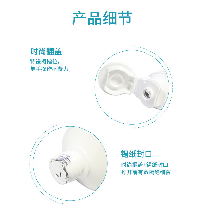牙博士 加配疗(净彻美白)牙膏 175g高清大图