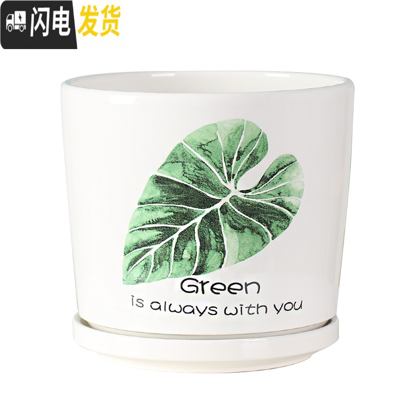 三维工匠北欧陶瓷大号花盆高款家用绿萝欧式简约室内客厅带托盘小花盆 71324/夏 大花盆容器