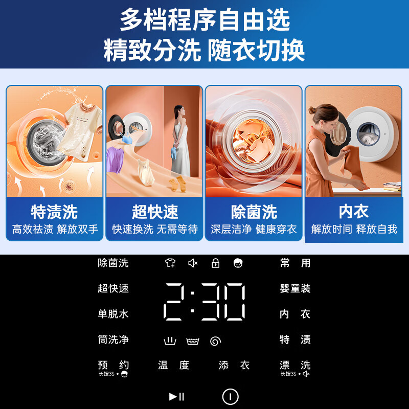 松下壁挂洗衣机 小型迷你滚筒洗衣机全自动儿童婴儿 家用内衣洗衣机 母婴洗 宠肌洗XQG30-A500W