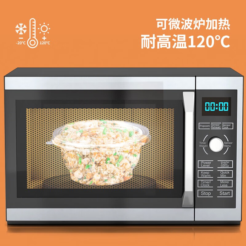 芳草地 一次性餐碗360ml*100只 带盖汤碗外卖鱼丸汤圆打包碗火锅家用餐具高清大图