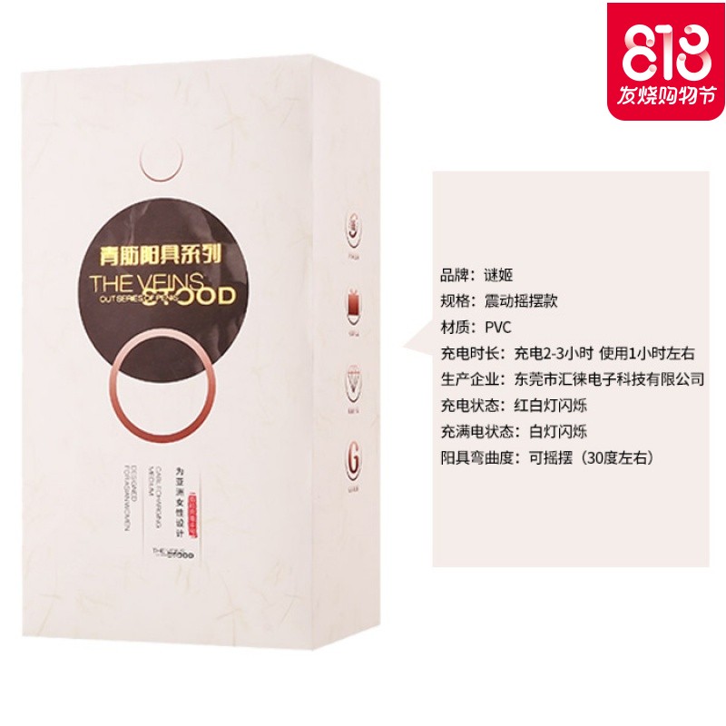 女性自慰仿真阳具超软阴茎抽插自卫慰器女系列春梦成人性用品男人