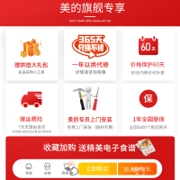 美的Midea 星爵嵌入式蒸烤箱一体机 TQN36TXJ-SA 智能家用镶内嵌入式 电蒸箱电烤箱蒸烤一体机 36L