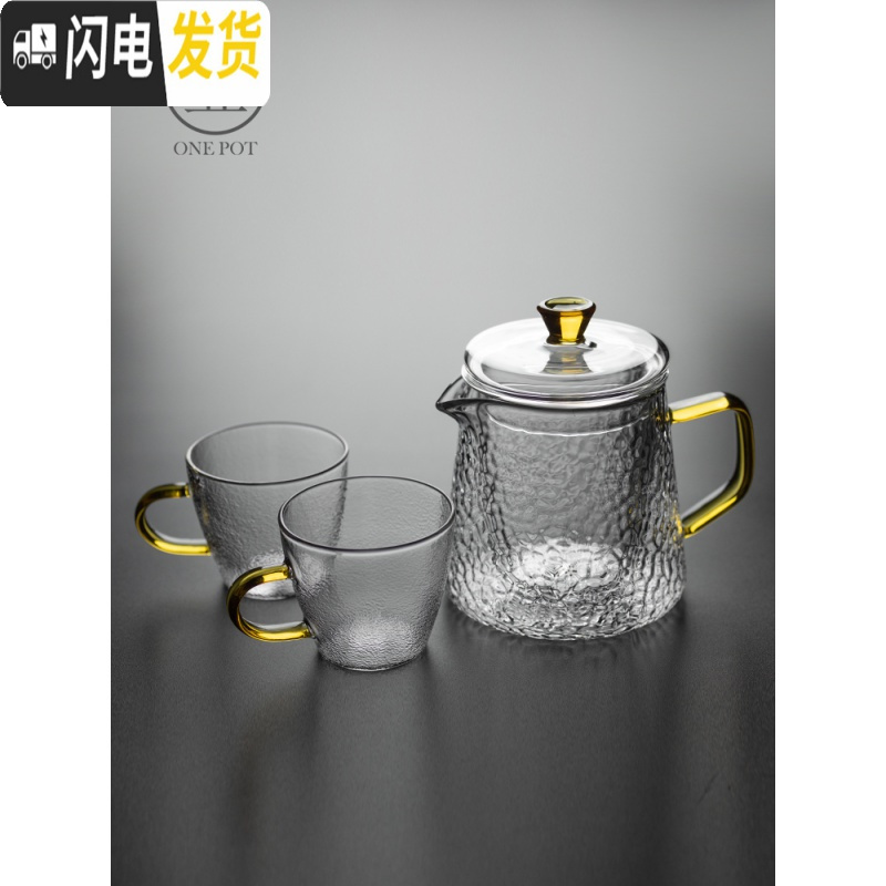 三维工匠锤纹玻璃茶壶泡茶壶过滤冲茶器烧水壶可高温煮茶加厚茶具套装家用 雪花锤纹泡茶壶—小号9入送2杯