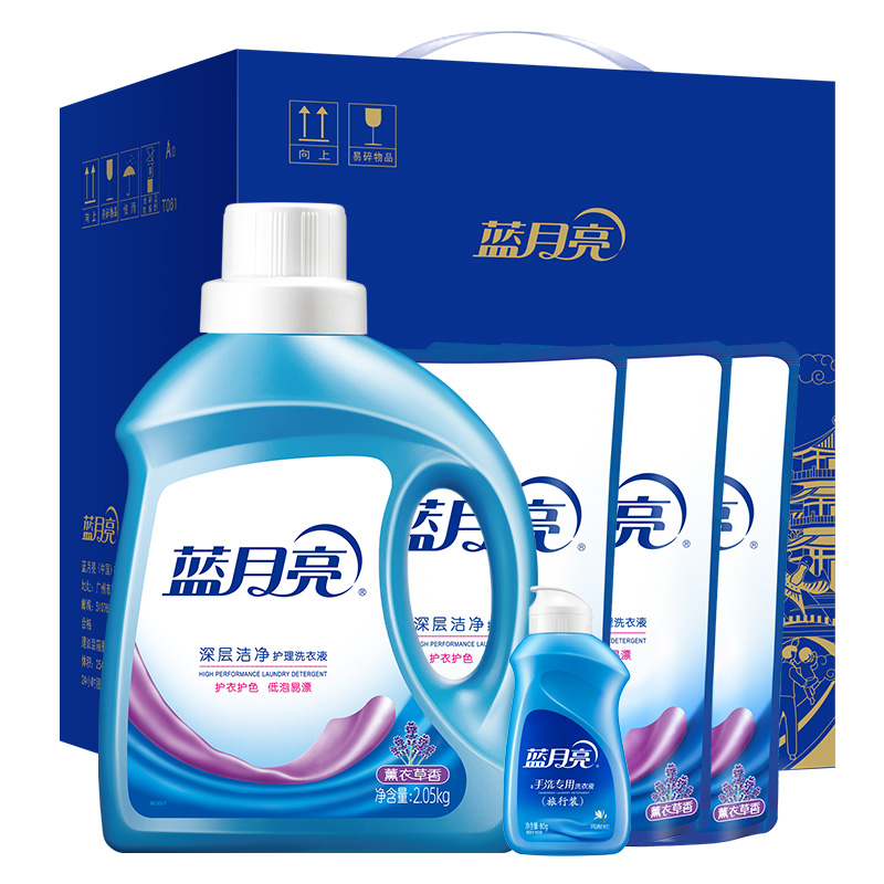 蓝月亮 薰衣草洁净洗衣液2.05kg+薰衣草洁净洗衣液袋装500g*3+风清白兰手洗专用洗衣液(旅行装)80g高清大图