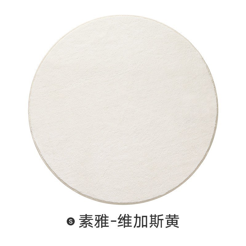 美帮汇简约色圆形地毯客厅沙发茶几地垫现代北欧风家用卧室电脑椅毯子 素雅-维加斯黄 80x80cm【超柔舒适】