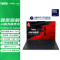 ThinkPad X1 Carbon 9ECD AI 2025 全新酷睿Ultra 7-255H 2.8K 4G版 120HZ 商务旗舰笔记本电脑(32G 1TB)