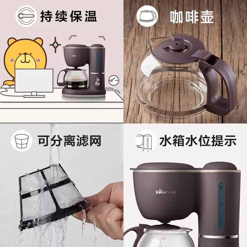 小熊(Bear)滴漏式小型迷你咖啡机煮茶器泡茶壶电热水壶 煮咖啡壶 KFJ-A06Q1高清大图