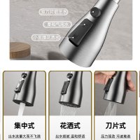 浪鲸(SSWW)厨房水龙头冷热洗菜盆水龙头抽拉式水槽龙头304不锈钢三种出水
