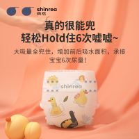 爽然(shinrea)大吸量轻薄S3纸尿裤/尿不湿M72片(6kg-11kg)(国产)