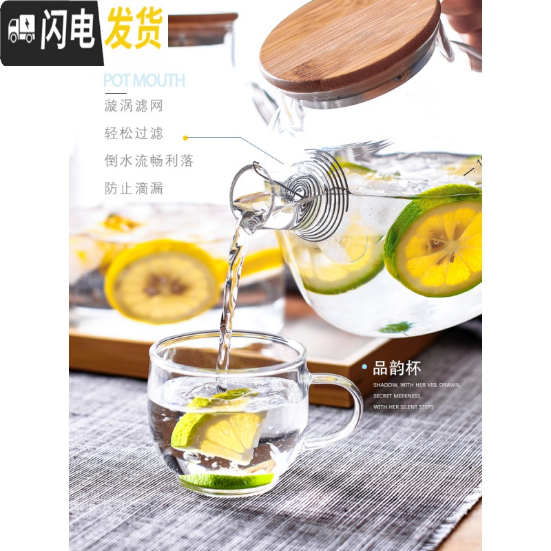 三维工匠玻璃泡茶壶水果花茶壶小茶具套装可明火耐热高温电陶炉烧水煮茶壶 中号壶(竹盖)+4双层杯+竹盘3322