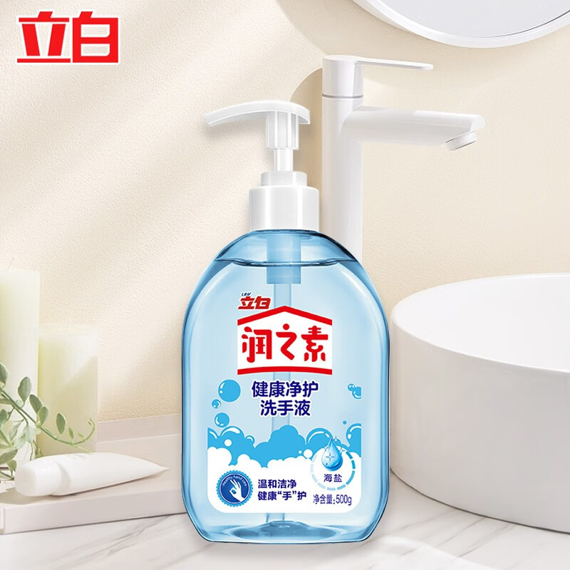 立白润之素健康净护洗手液(海盐)500g