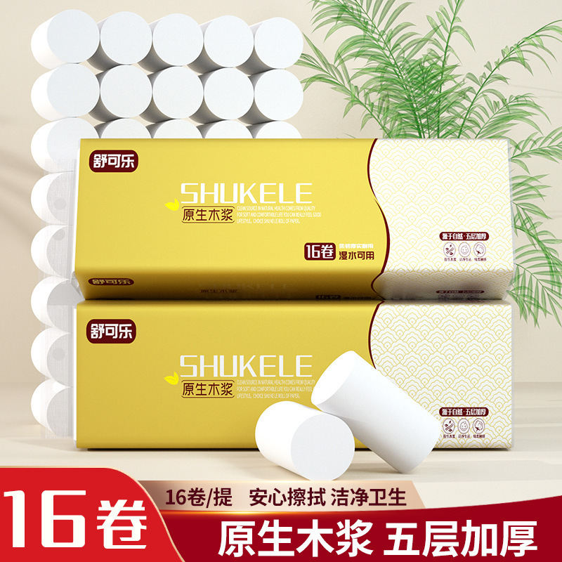[32卷]舒可乐卫生纸800g家用实惠装五层加厚纸巾木浆卷纸无芯厕纸手纸厕所纸巾高清大图