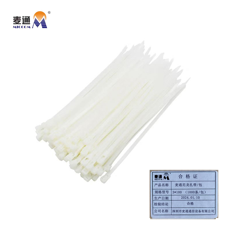 麦通尼龙扎带自锁扎带 3*100(1000条/包)高清大图