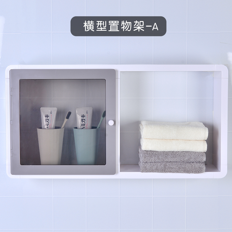 卫生间置物架浴室壁挂式双开置物板厨房家用洗手台收纳免打孔架 三维工匠 横型置物柜+透明防尘门A款[强力承重,掉浴室置物架