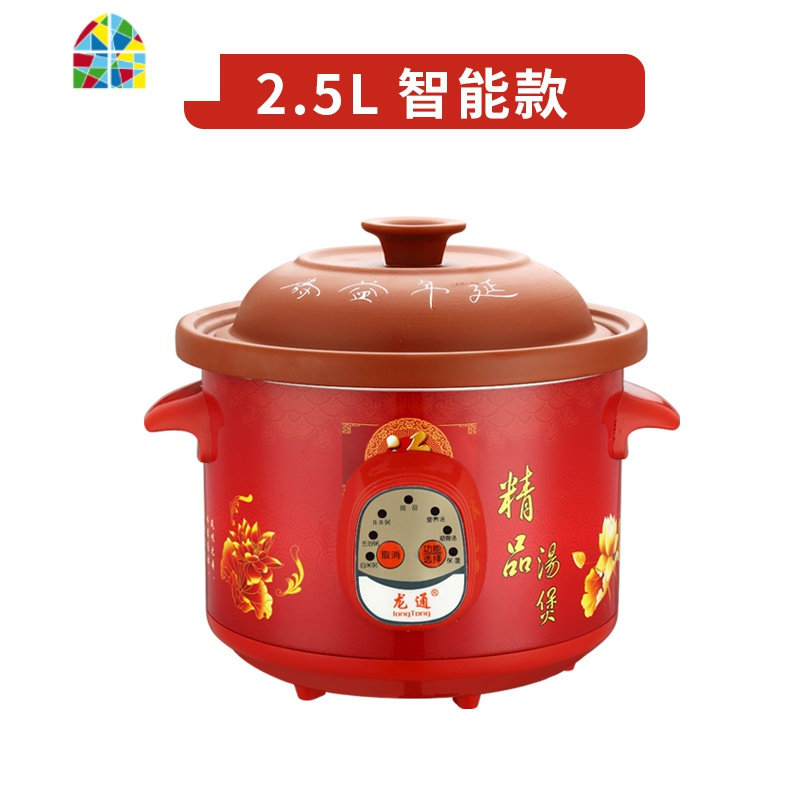 电炖砂锅陶瓷煲汤锅电煲全自动宝宝熬煮粥小炖锅紫砂汤锅家用婴儿 FENGHOU 智能2.5紫砂(2-3人)自动保温