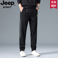 JEEP吉普长裤男士透气弹休闲裤腰带收腰秋季夏薄款收脚裤子束脚