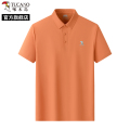 【冰丝无痕】啄木鸟男士短袖翻领polo衫夏季薄款爸爸休闲t恤上衣C 50/175适合120-135斤 橙色冰丝无痕
