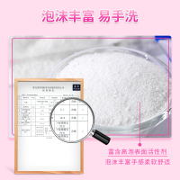 活力28薰衣芬芳洗衣粉3kg*2袋 带封嘴易用防潮