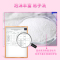 活力28薰衣芬芳洗衣粉3kg*2袋 带封嘴易用防潮
